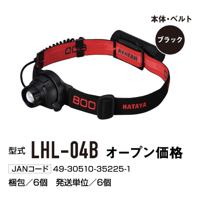 LHL-04B