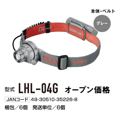 LHL-04G