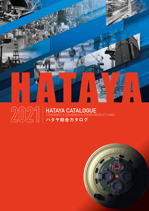 Hataya Catalogue Hataya Catalogue