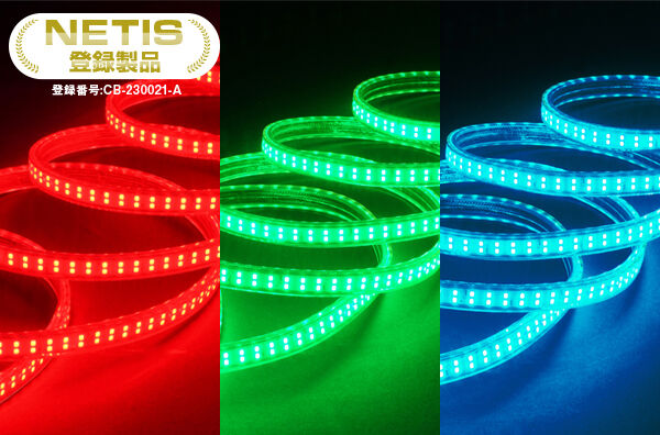 LEDテープライト（発光色／赤・緑タイプ）｜商品情報