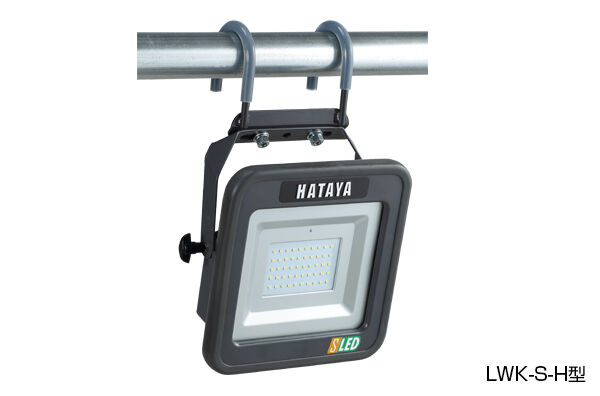 正規品限定SALE ヤフオク! ハタヤ/HATAYA 充電式LED投光器 LWK...