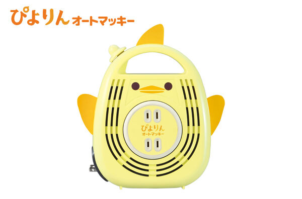 ぴよりんオートマッキー｜商品情報