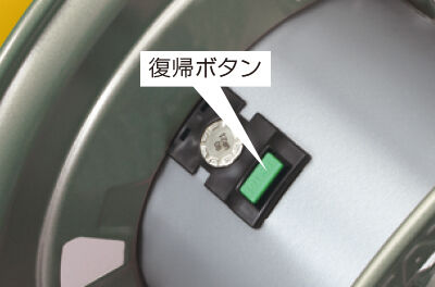 温度センサー付】スーパーサンデーリール|商品情報 温度センサー付】スーパーサンデーリール|商品情報