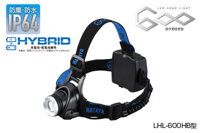 LEDフラッシュライト|商品情報 LEDフラッシュライト|商品情報