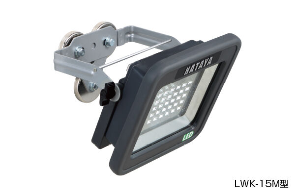 充電式LEDケイ・ライト プラス【屋外用】|商品情報 充電式LEDケイ・ライト プラス【屋外用】|商品情報