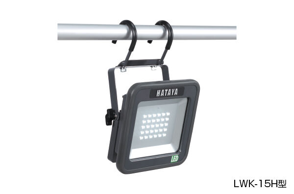 充電式LEDケイ・ライト プラス【屋外用】|商品情報 充電式LEDケイ・ライト プラス【屋外用】|商品情報