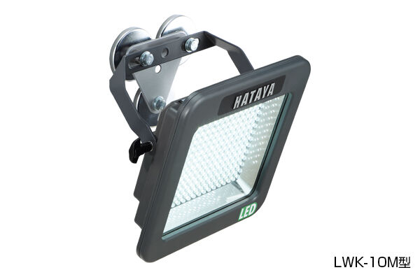 安全Shopping HATAYA ハタヤ 充電式 LED 投光器 マグネットタイプ LWK-SS-M 屋外用 防塵 防雨 IP65 明るさ2段階切替可能 