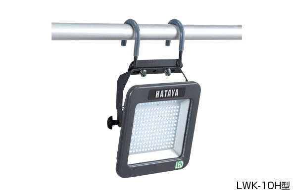 安全Shopping HATAYA ハタヤ 充電式 LED 投光器 マグネットタイプ LWK-SS-M 屋外用 防塵 防雨 IP65 明るさ2段階切替可能 